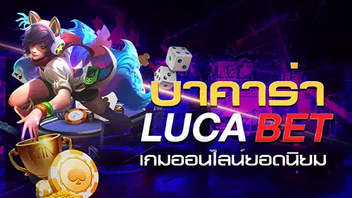 Lucabet