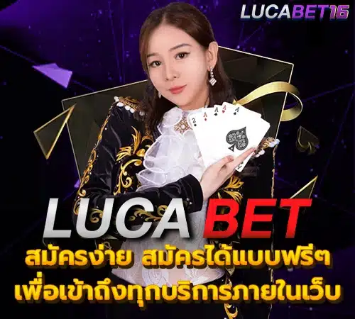 Lucabet